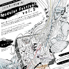 Modular Festival vol.5